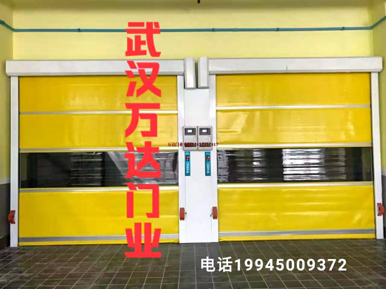 雁峰柔性大门